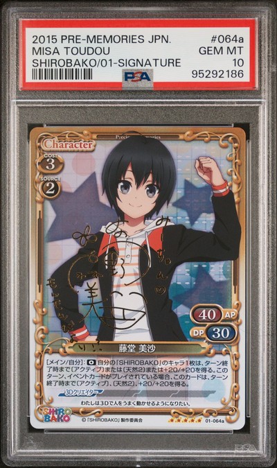 Shirobako 01-064a 10